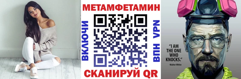 Amphetamine Розовый  Купить где  Арсеньев 