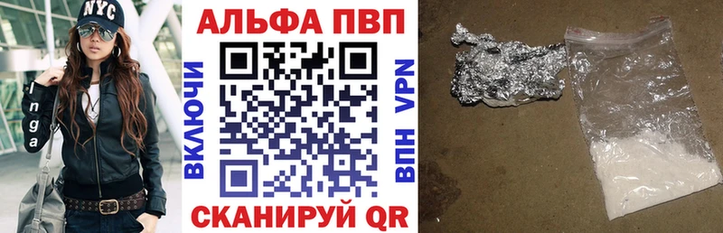 Alpha-PVP СК КРИС  Купить  Арсеньев 
