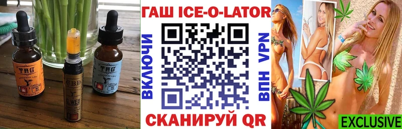Cannafood конопля  Купить  Арсеньев 