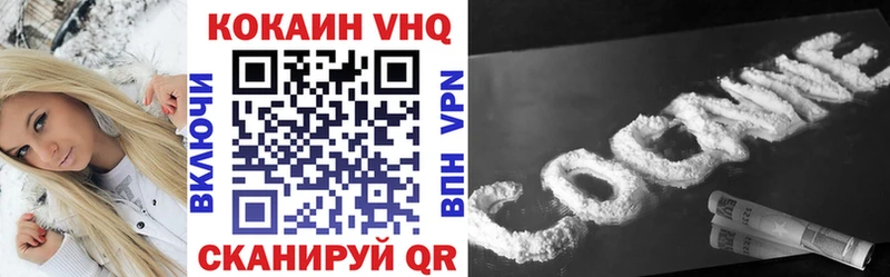 КОКАИН 99%  Купить где  Арсеньев 