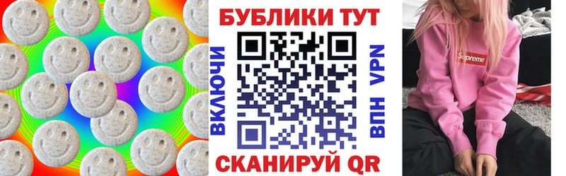 Купить закладки  Арсеньев  ЭКСТАЗИ VHQ 