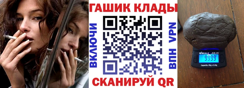 Гашиш Изолятор  Купить закладки  Арсеньев 