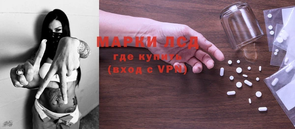наркотики Армянск