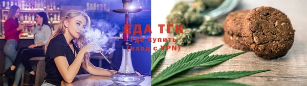 спиды Аркадак