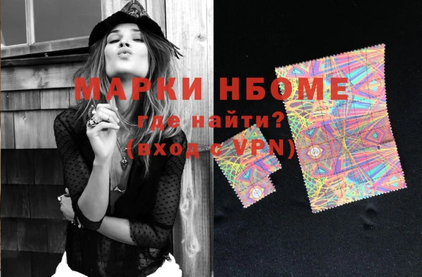 наркотики Армянск