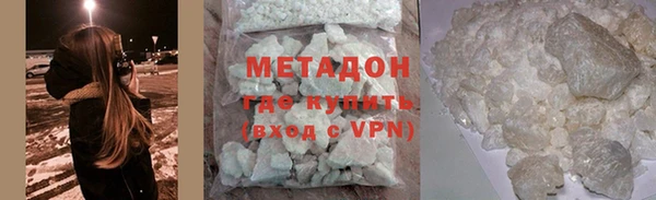 не бодяженный Балахна