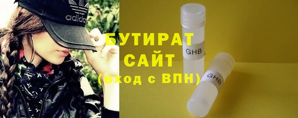 не бодяженный Балахна