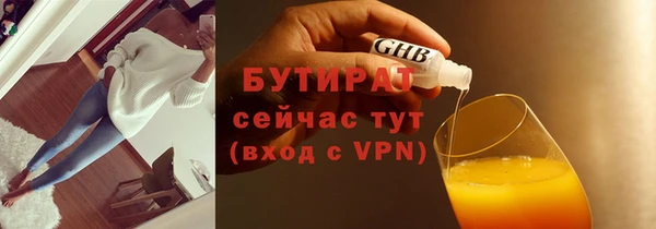 гидропоника Балабаново