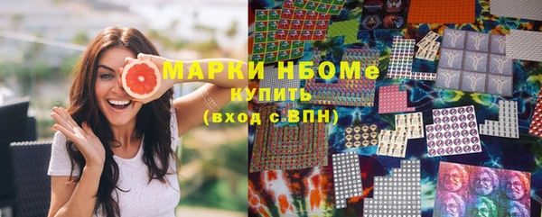 наркотики Армянск