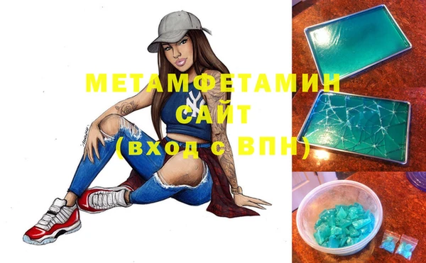 гидропоника Балабаново