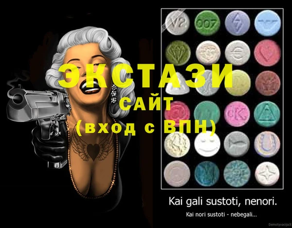 не бодяженный Балахна