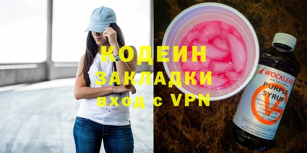 не бодяженный Балахна