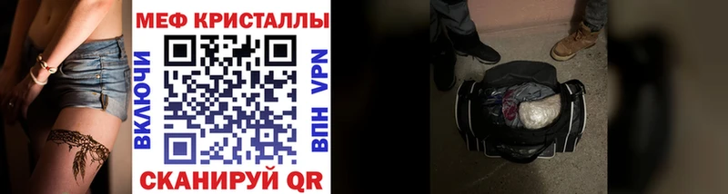 МЯУ-МЯУ VHQ  Купить  Арсеньев 