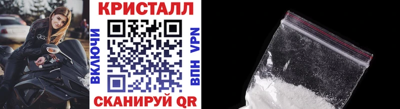 Купить где  Арсеньев  МЕТАМФЕТАМИН пудра 