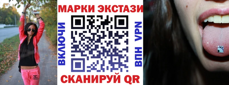 Марки N-bome 1,5мг  Купить  Арсеньев 